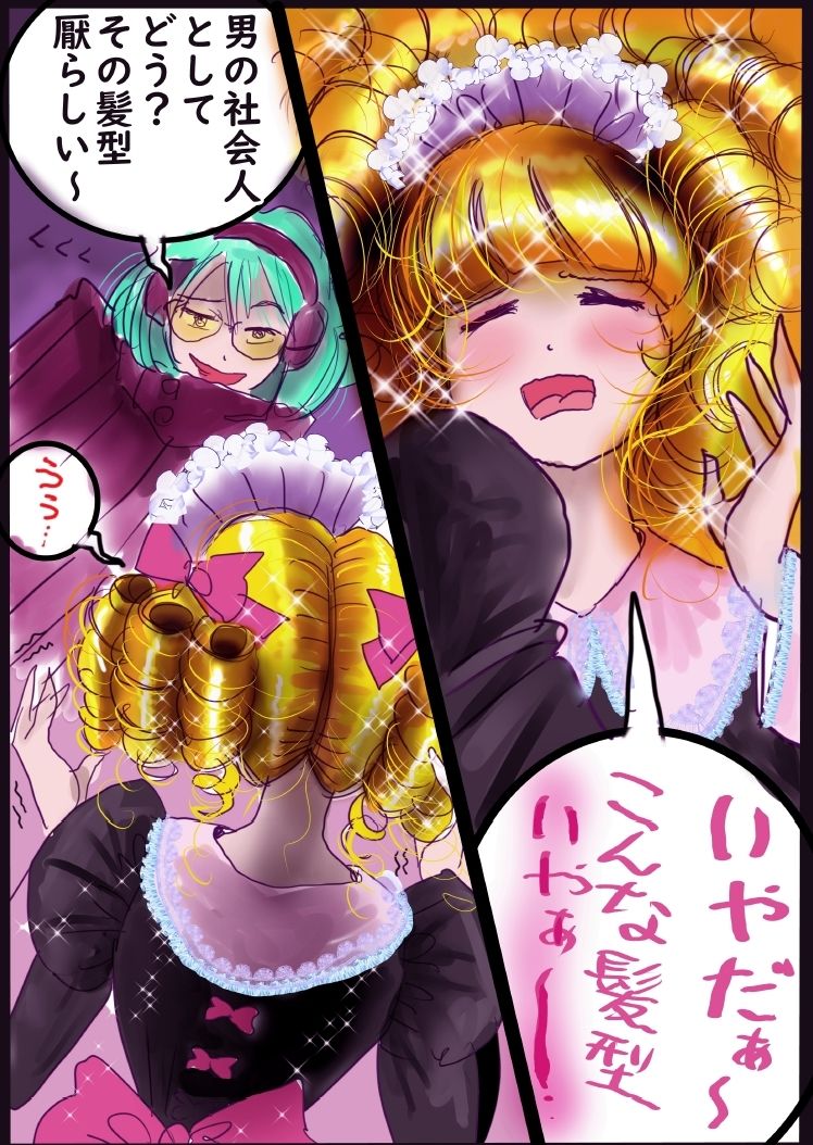 試し読み 6