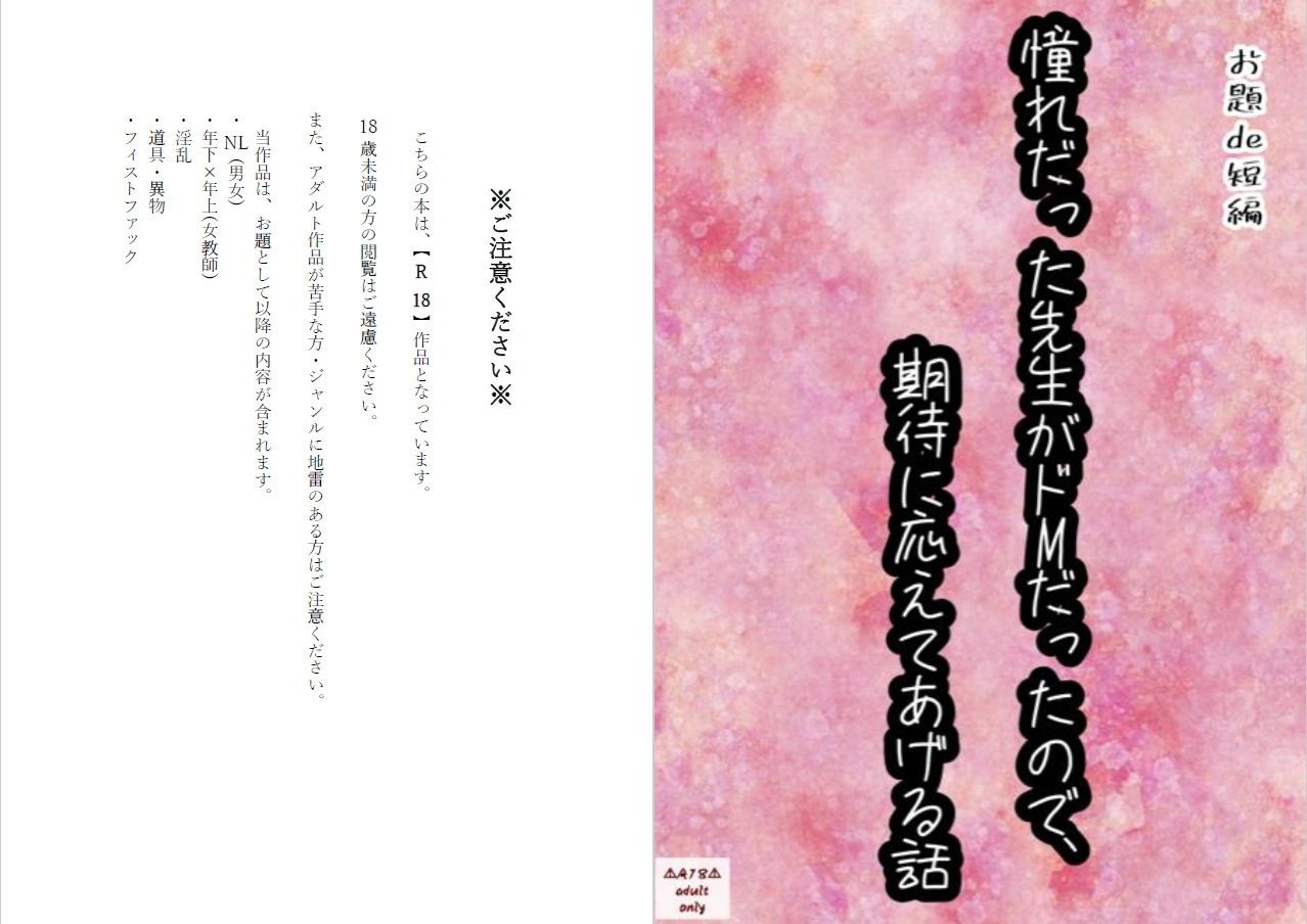 試し読み 1