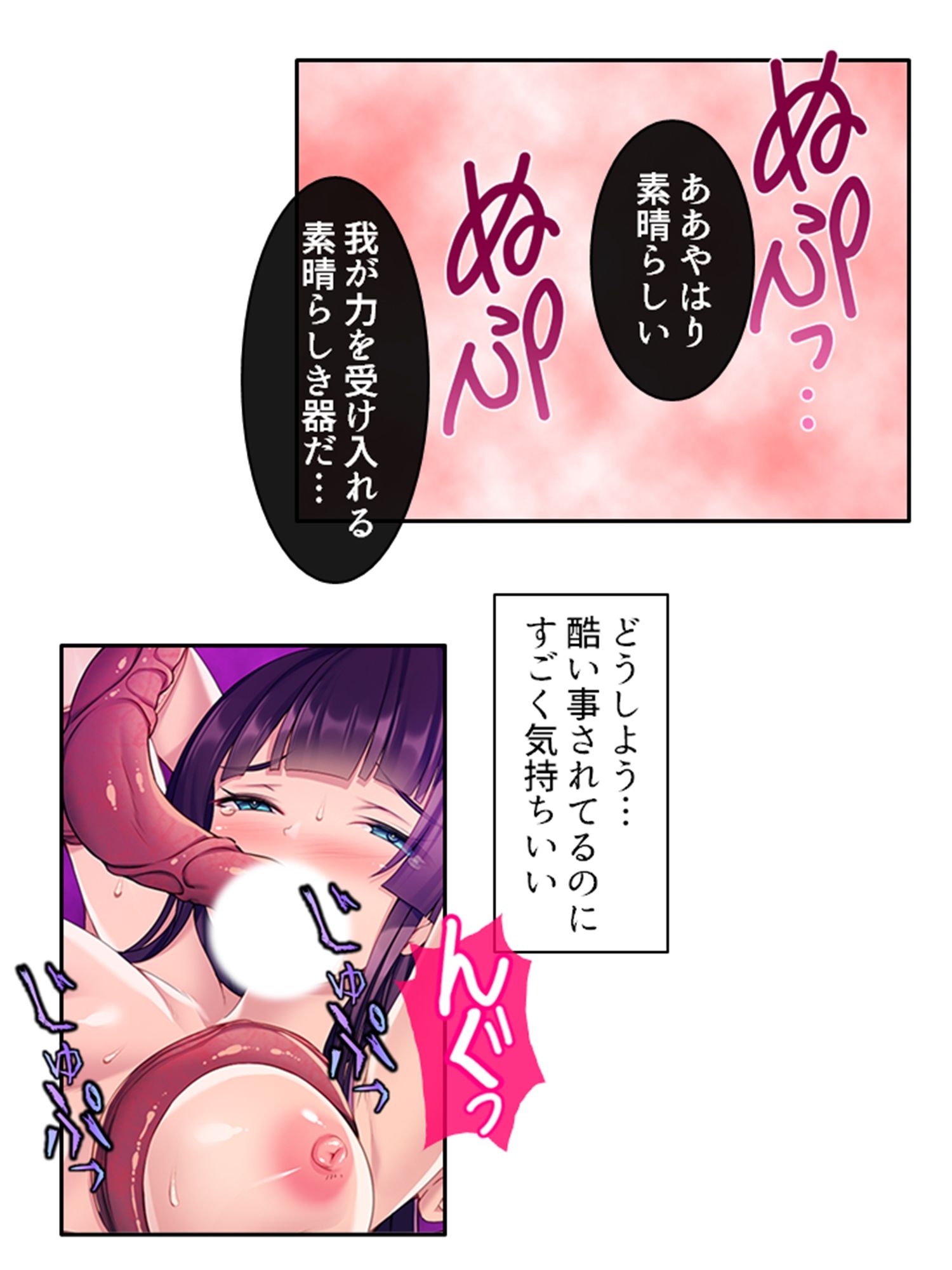 試し読み 8