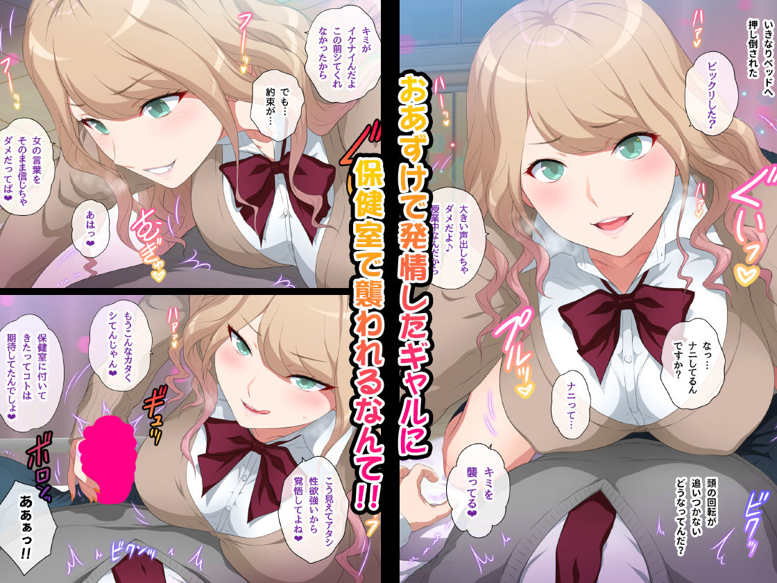 試し読み 6