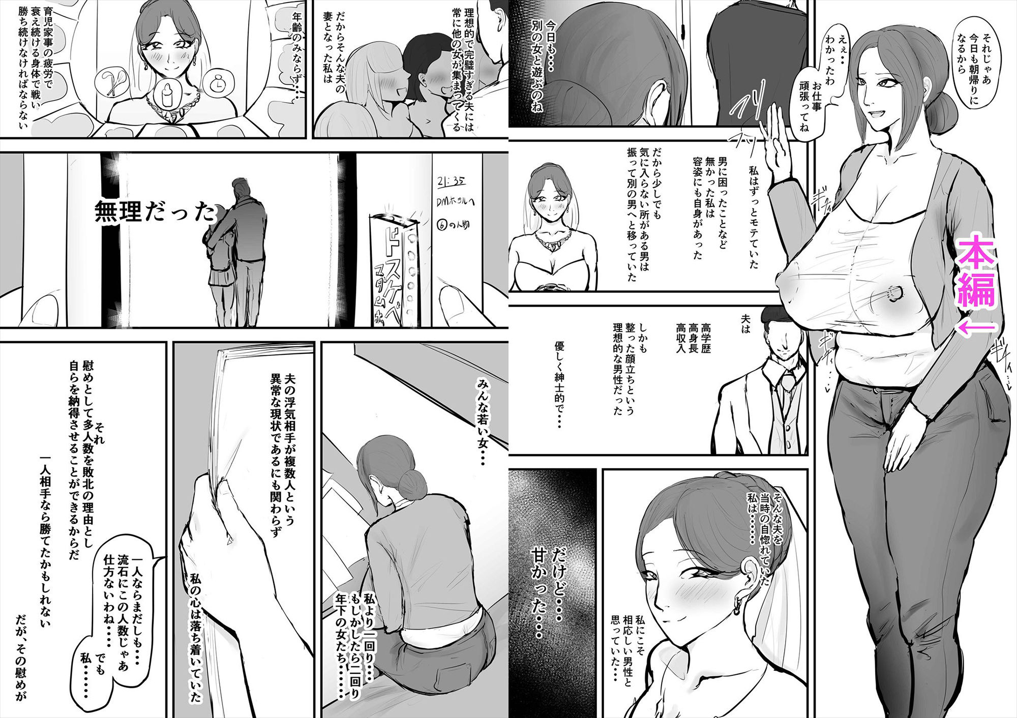 試し読み 5