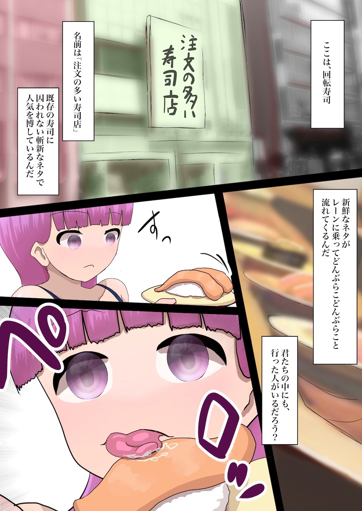 試し読み 3
