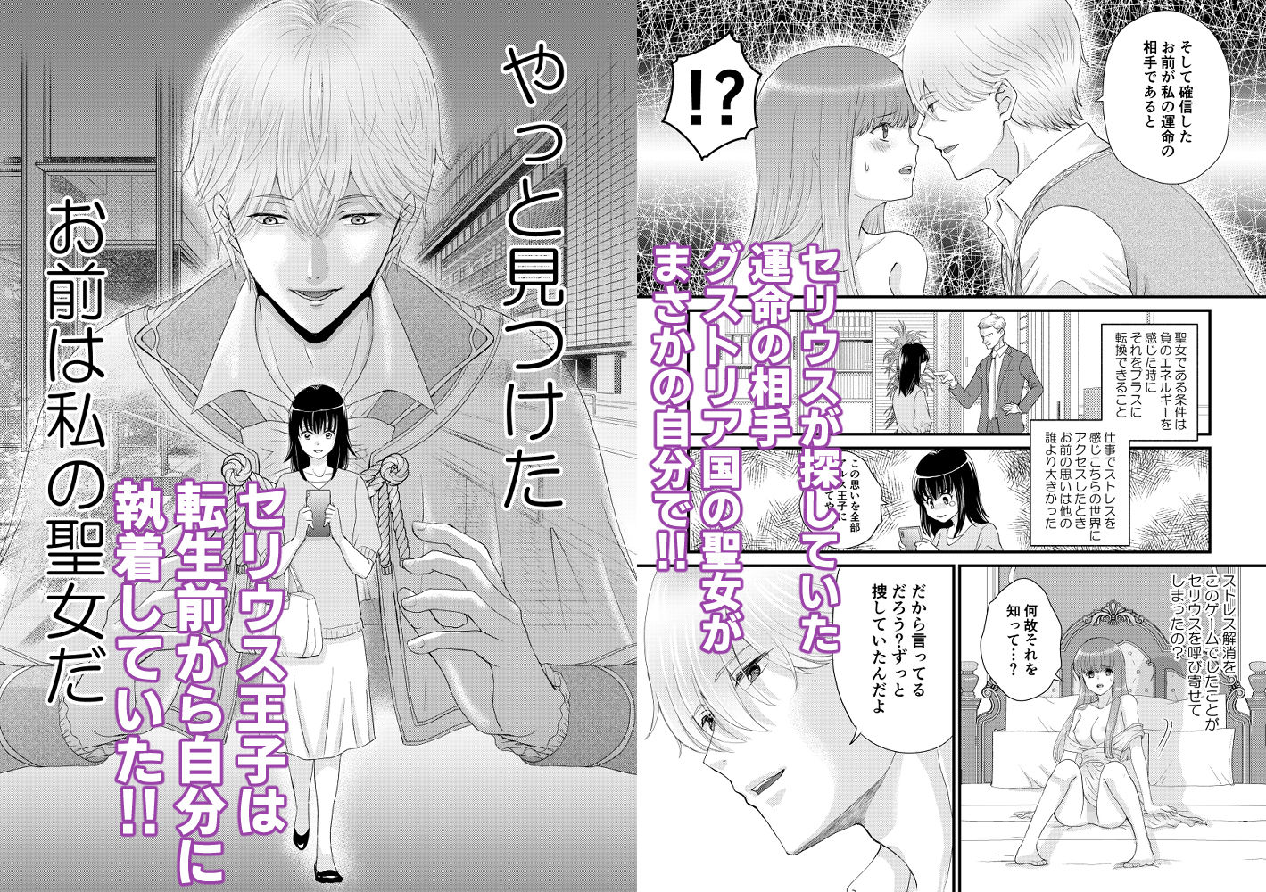 試し読み 6