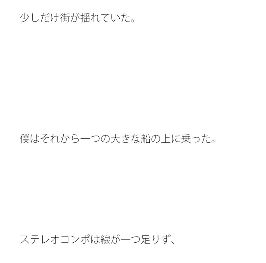 試し読み 2