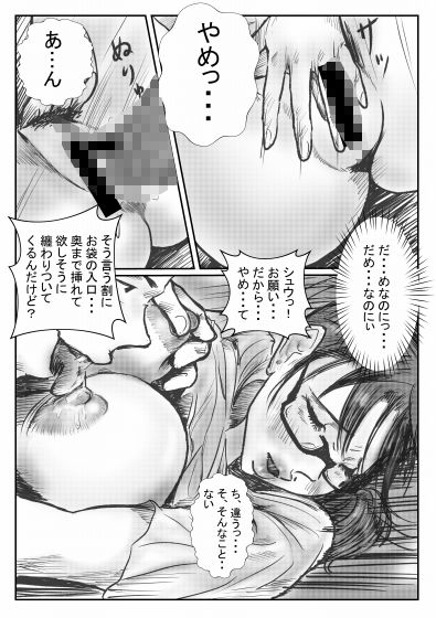 試し読み 8