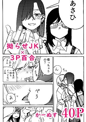 試し読み 9