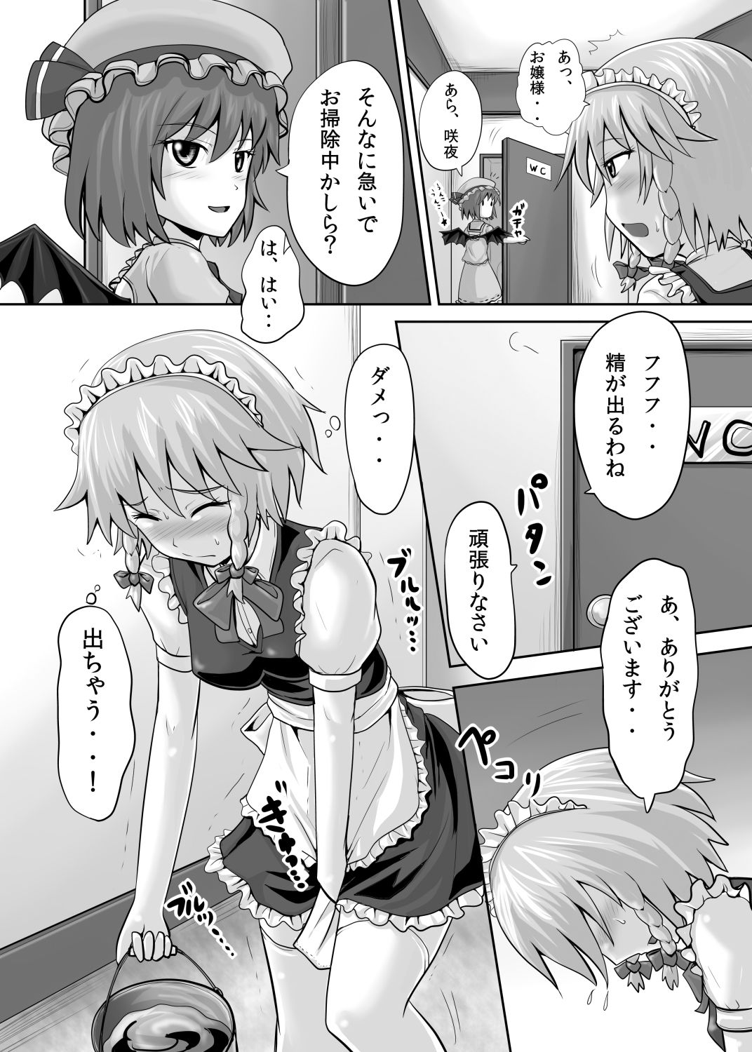 試し読み 10