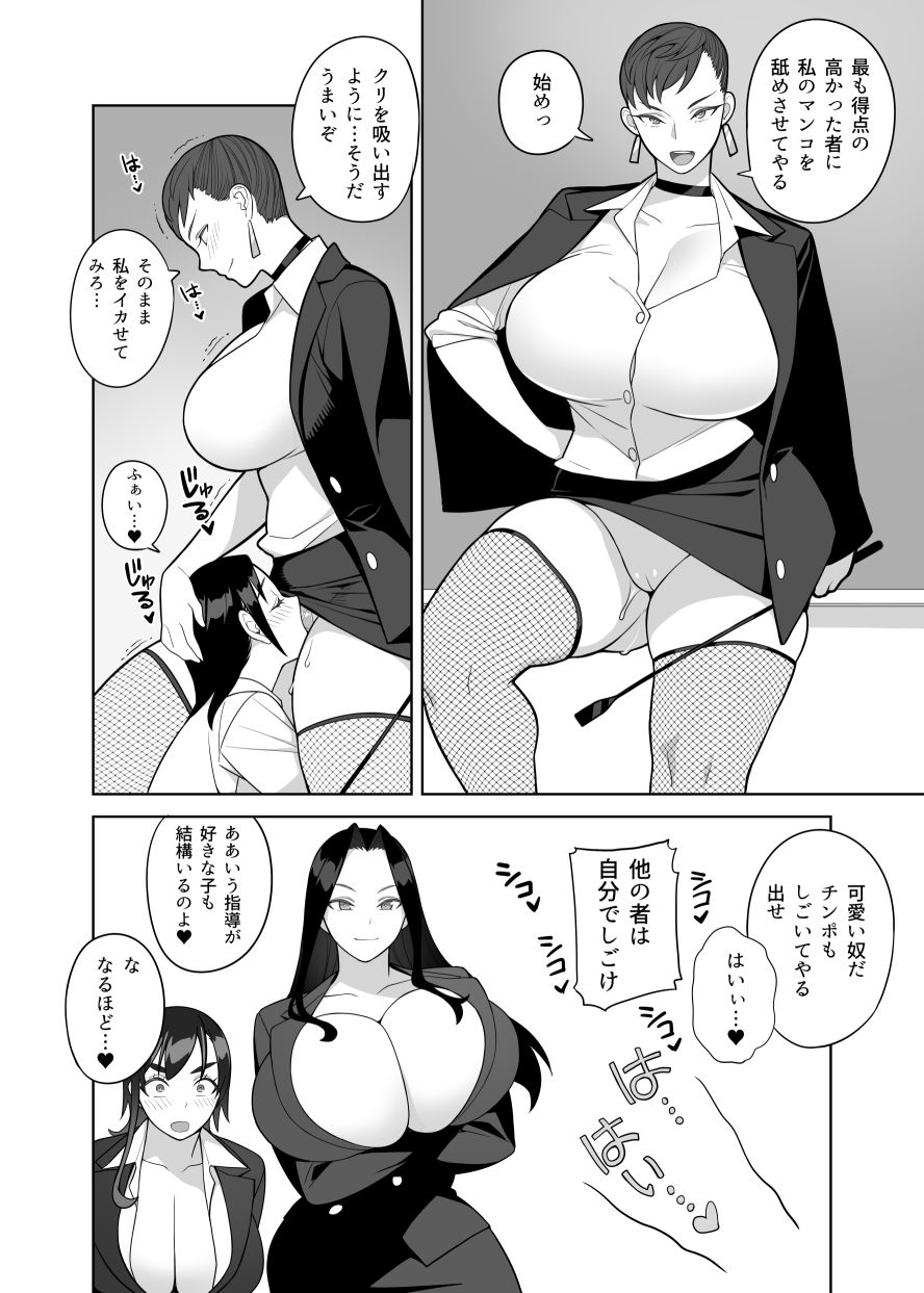 試し読み 10