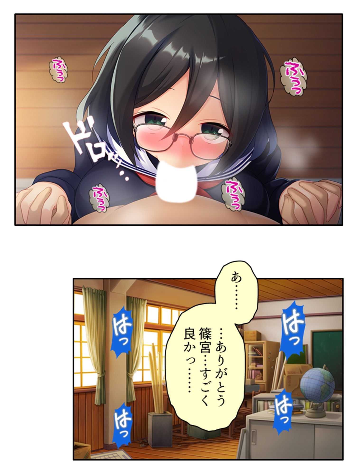 試し読み 4