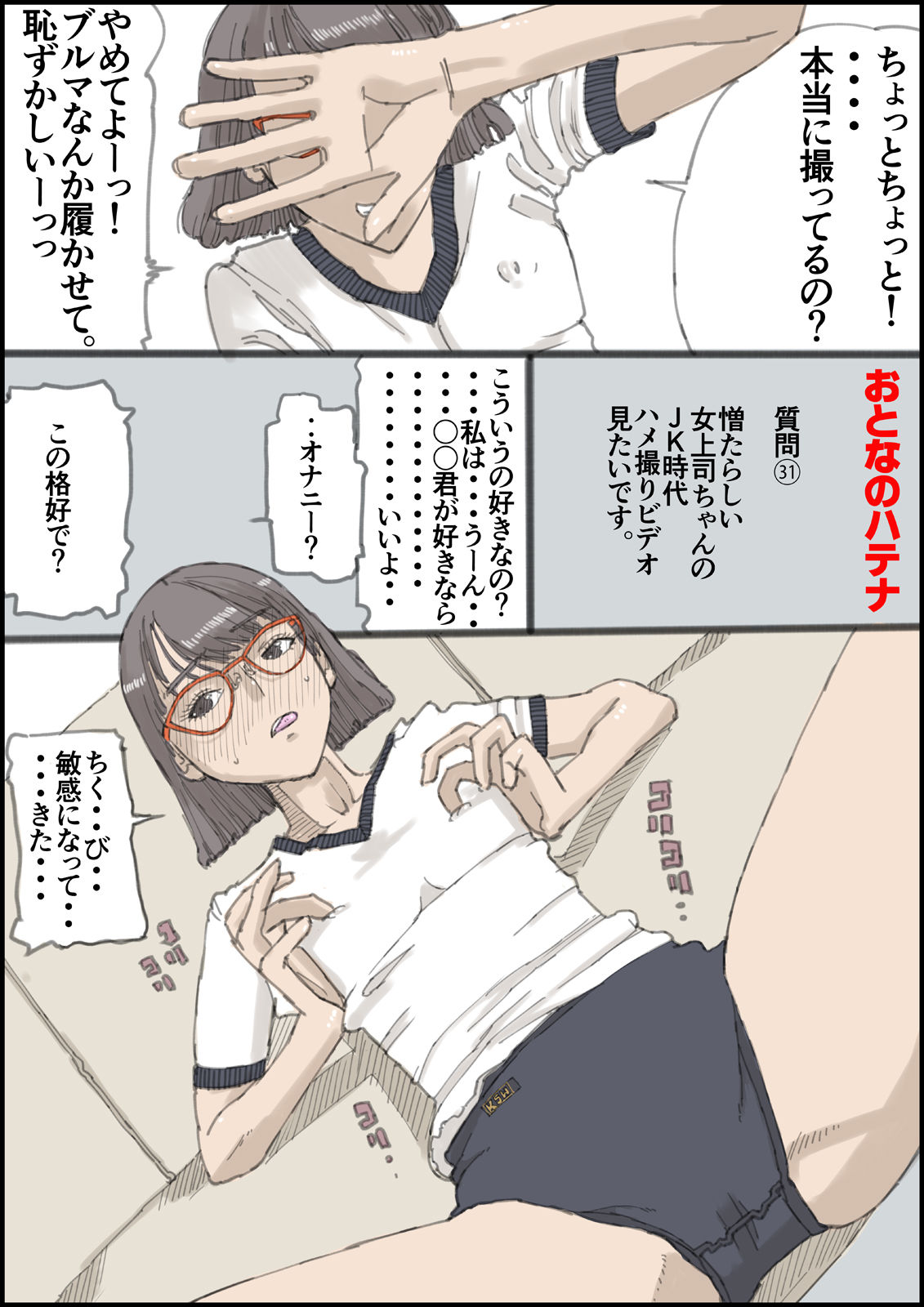 試し読み 9