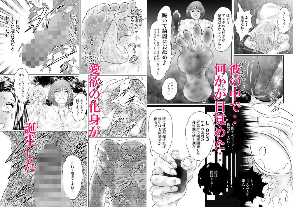 試し読み 7