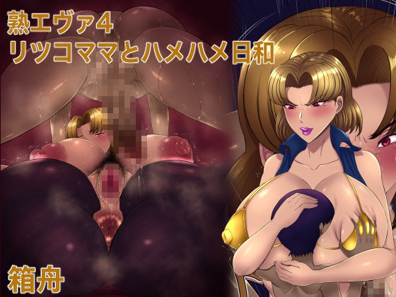試し読み 10