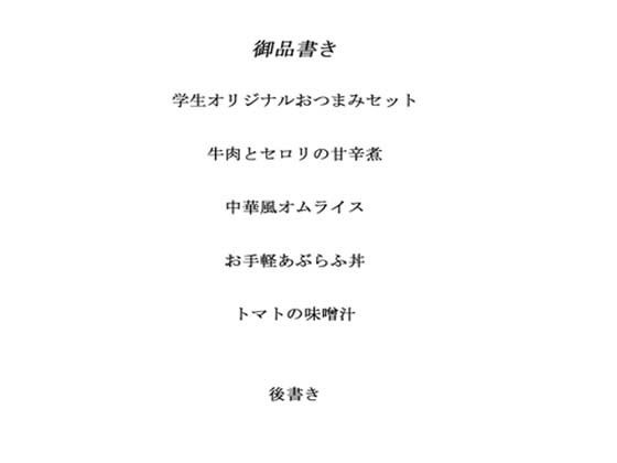 試し読み 1