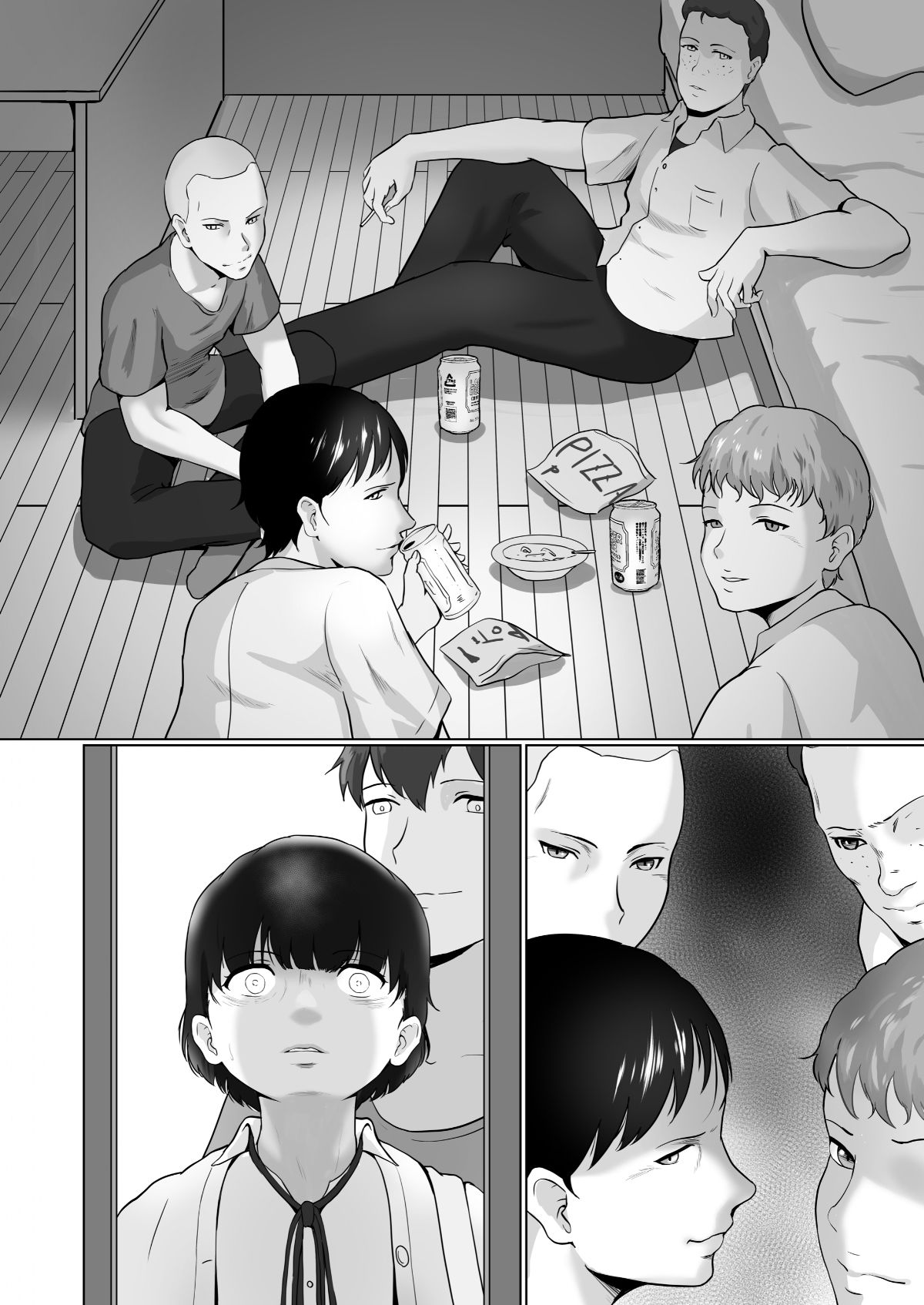 試し読み 5