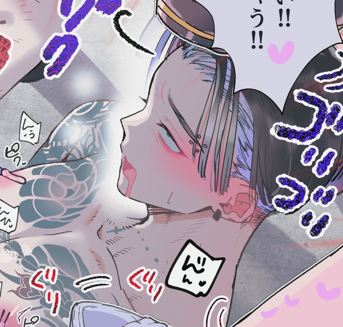 試し読み 10