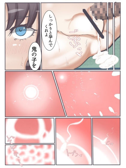 試し読み 10