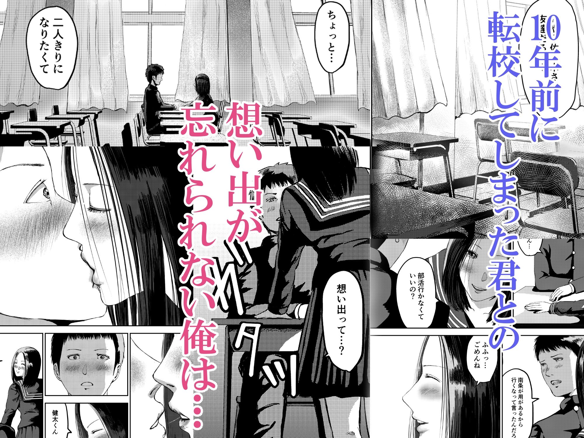試し読み 5