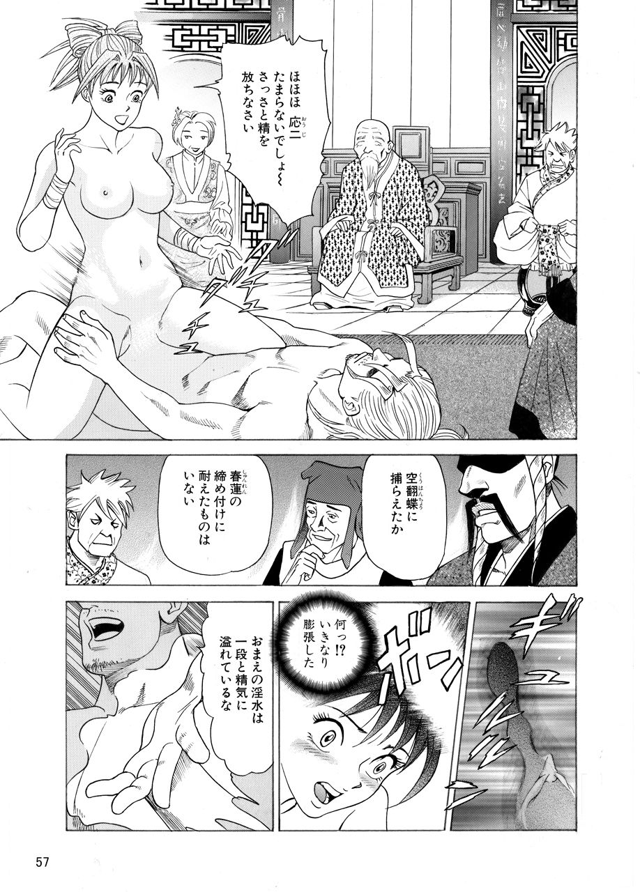 試し読み 5