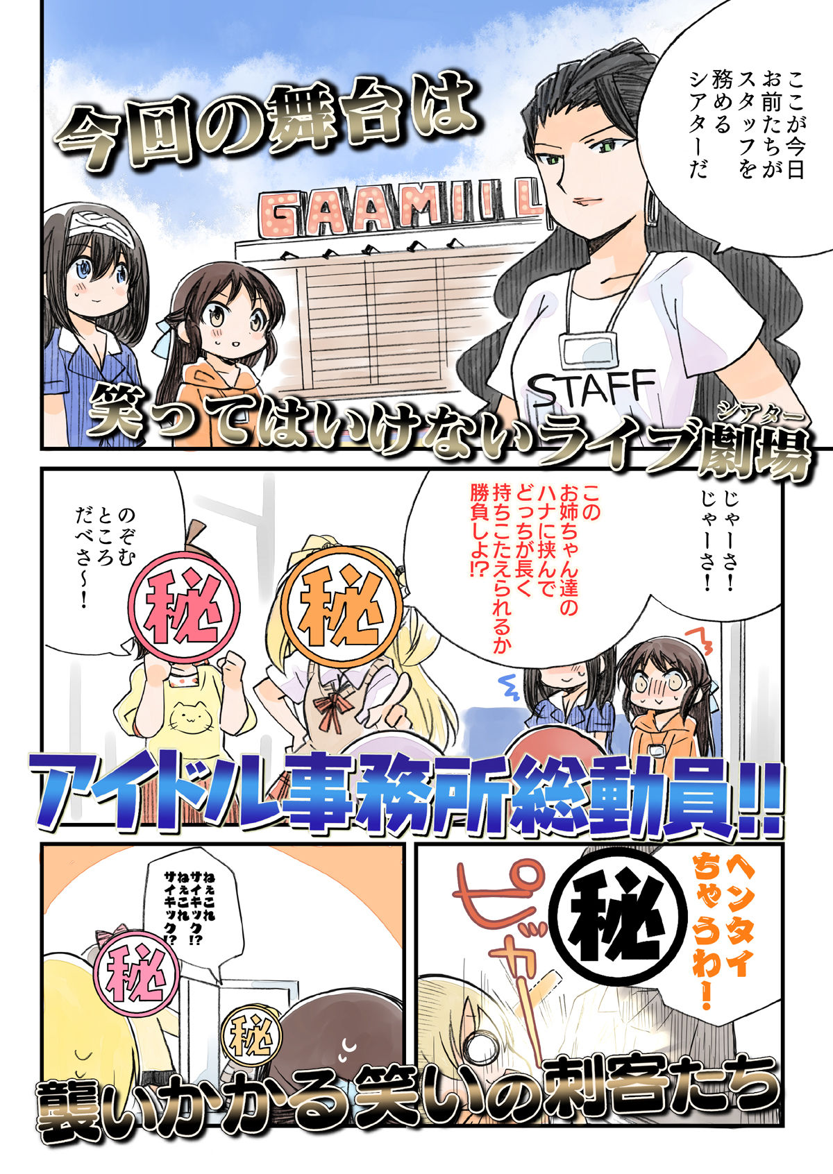試し読み 1