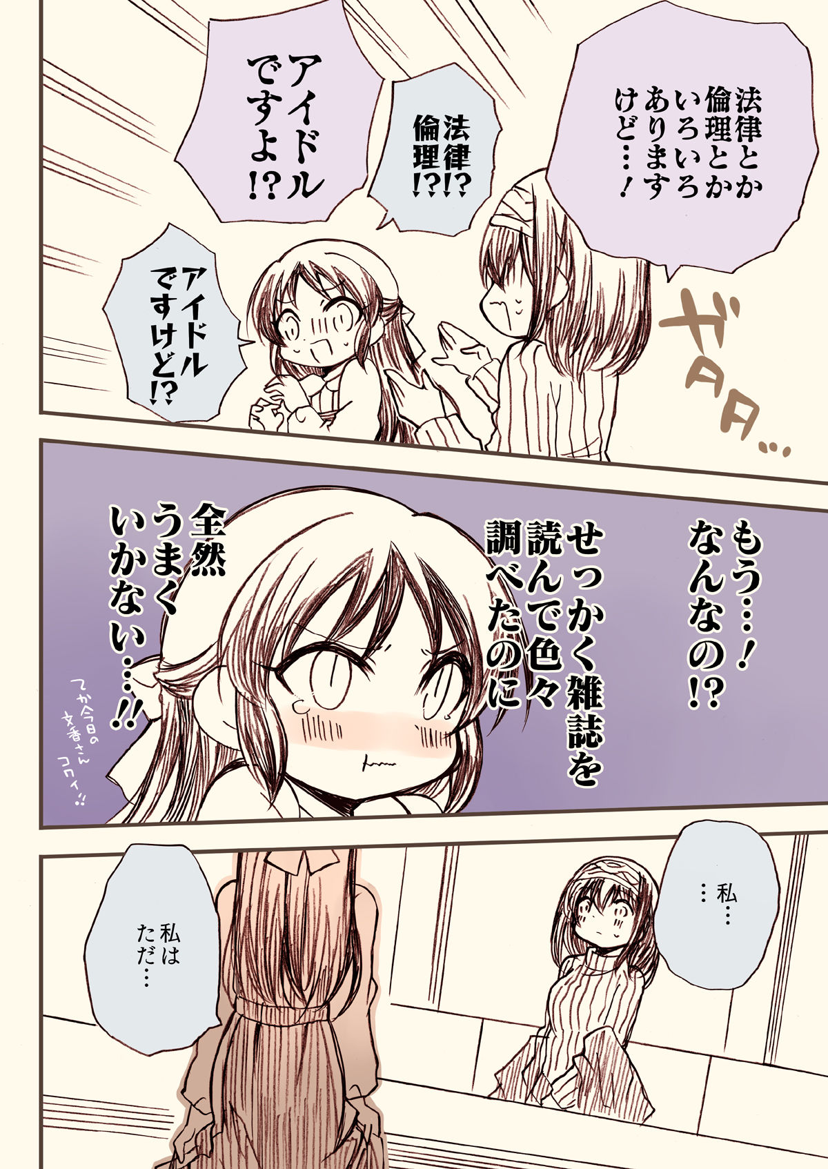 試し読み 8