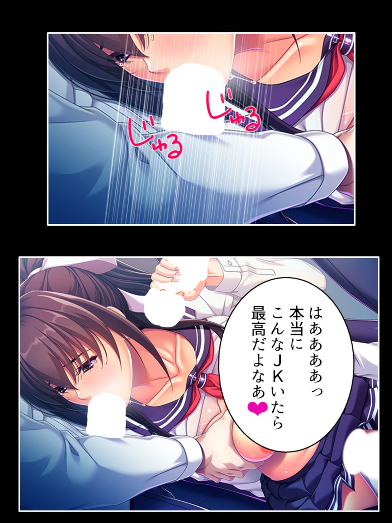 試し読み 9