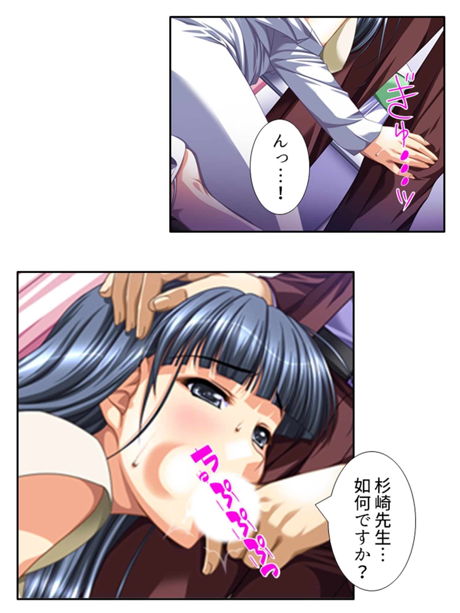 試し読み 9