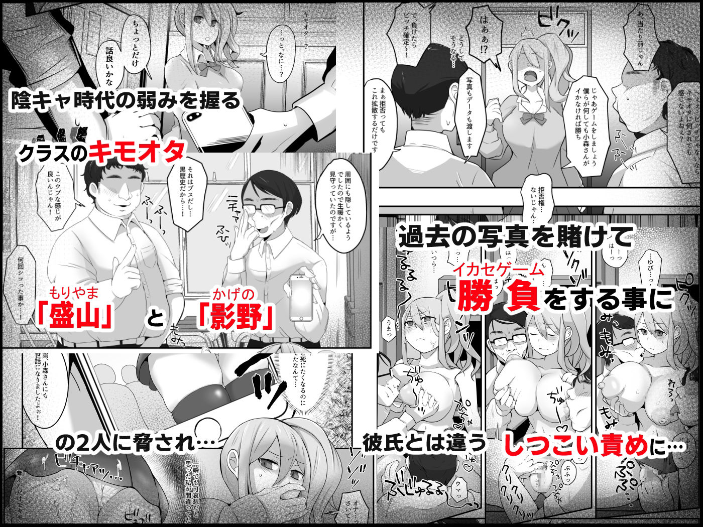 試し読み 3