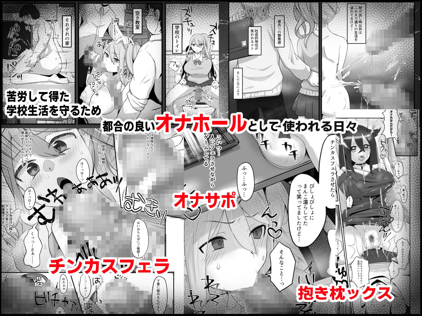 試し読み 5