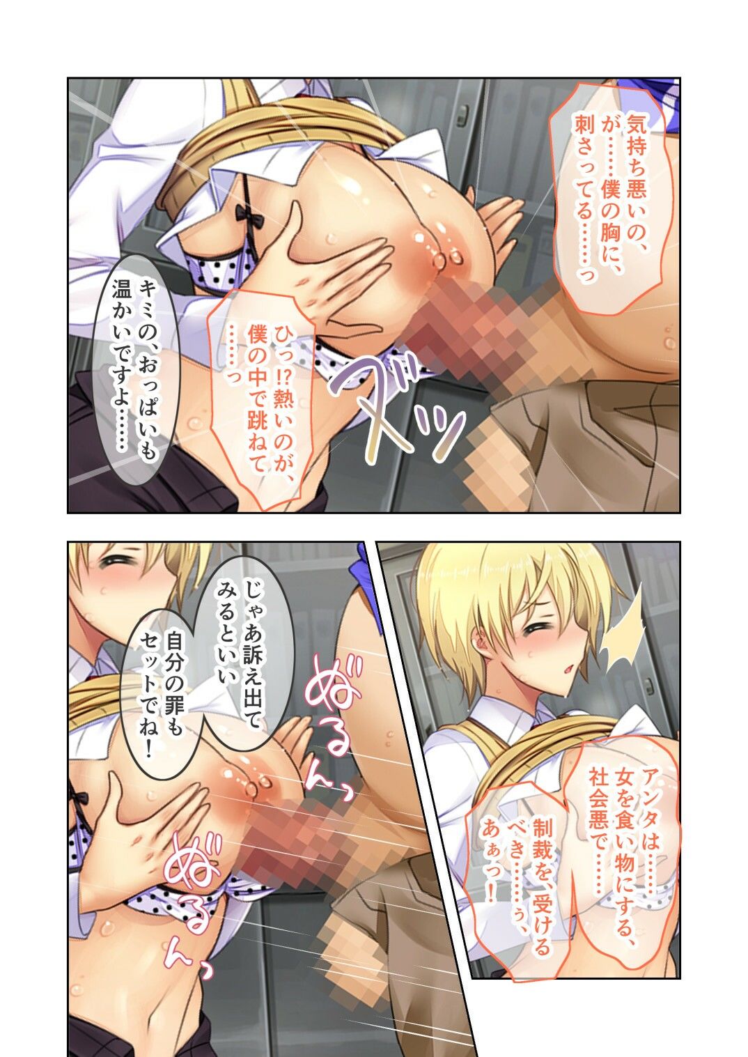 試し読み 4