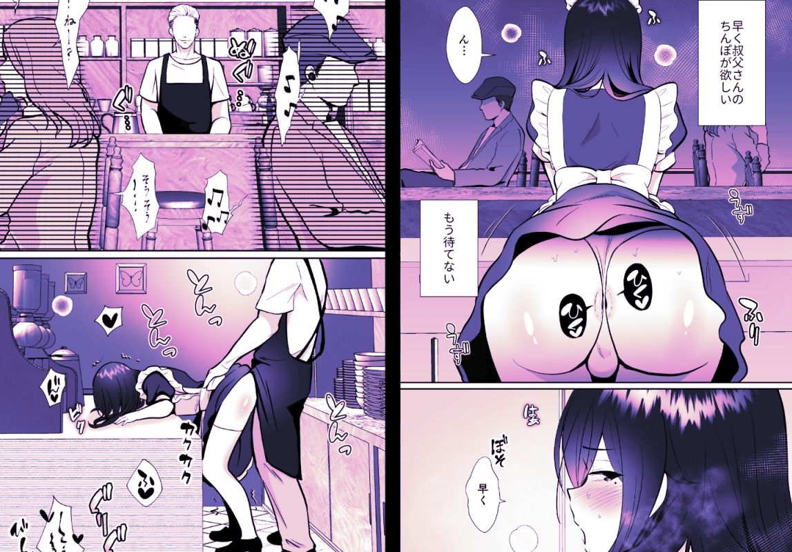試し読み 6