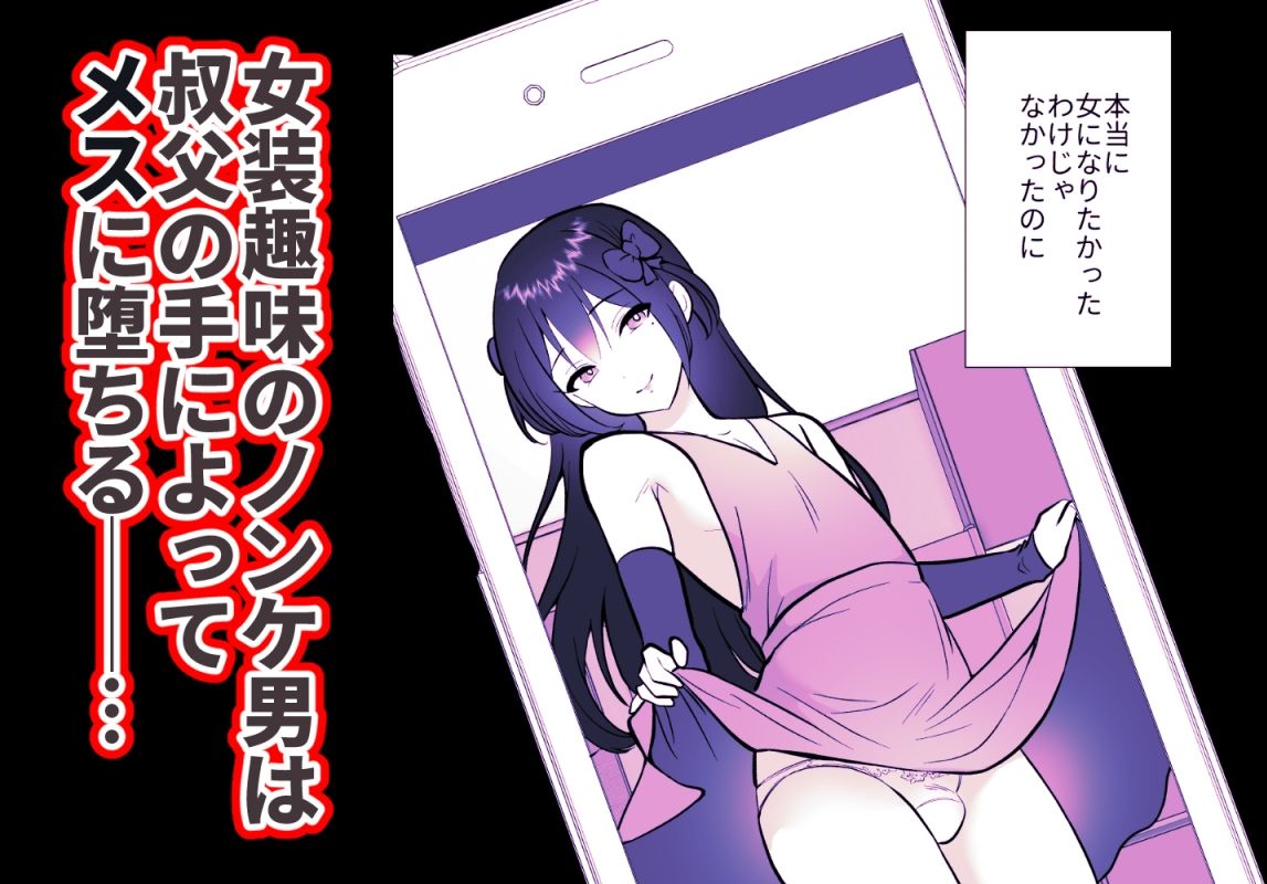 試し読み 8