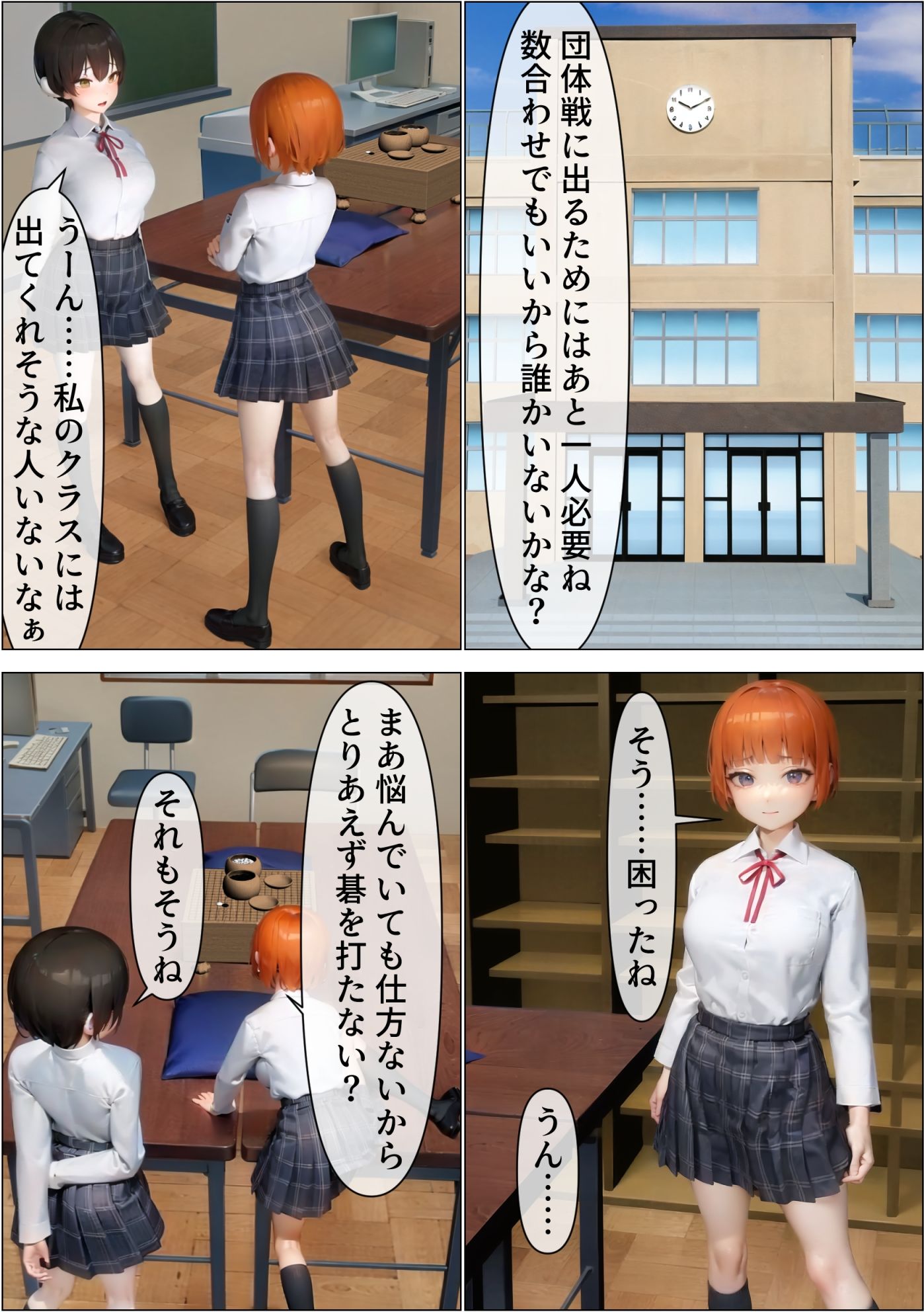 試し読み 9