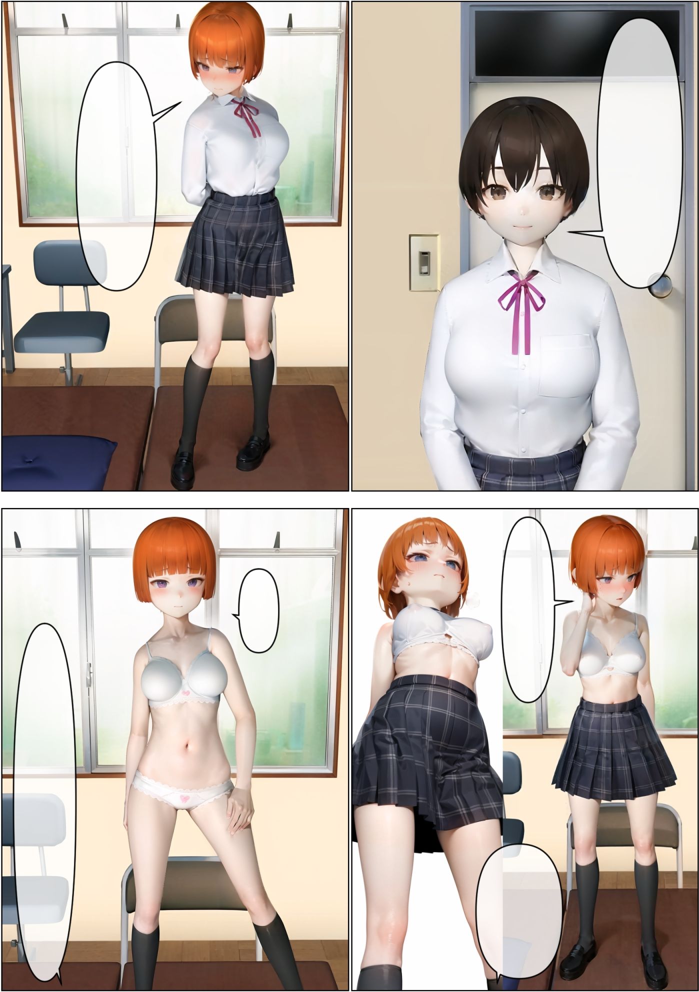 試し読み 10