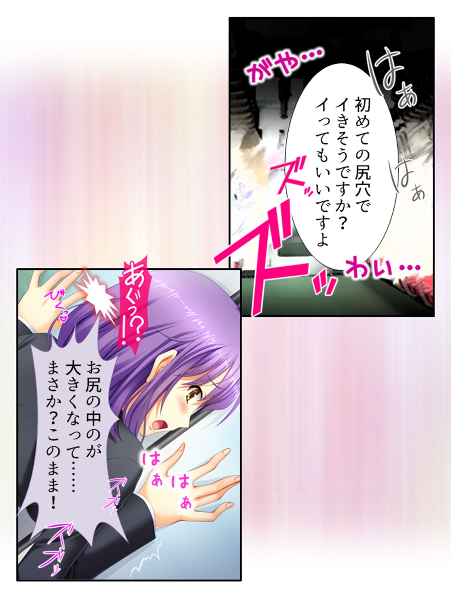 試し読み 10