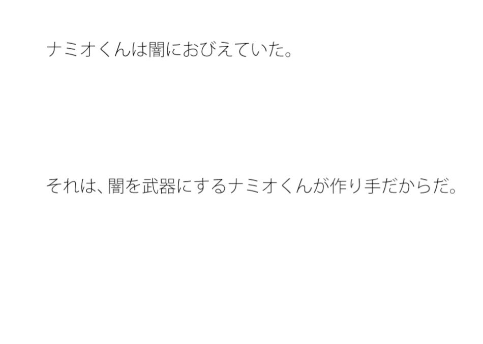 試し読み 1