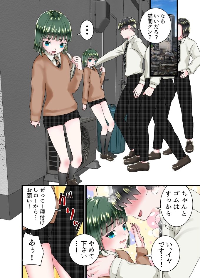 試し読み 4