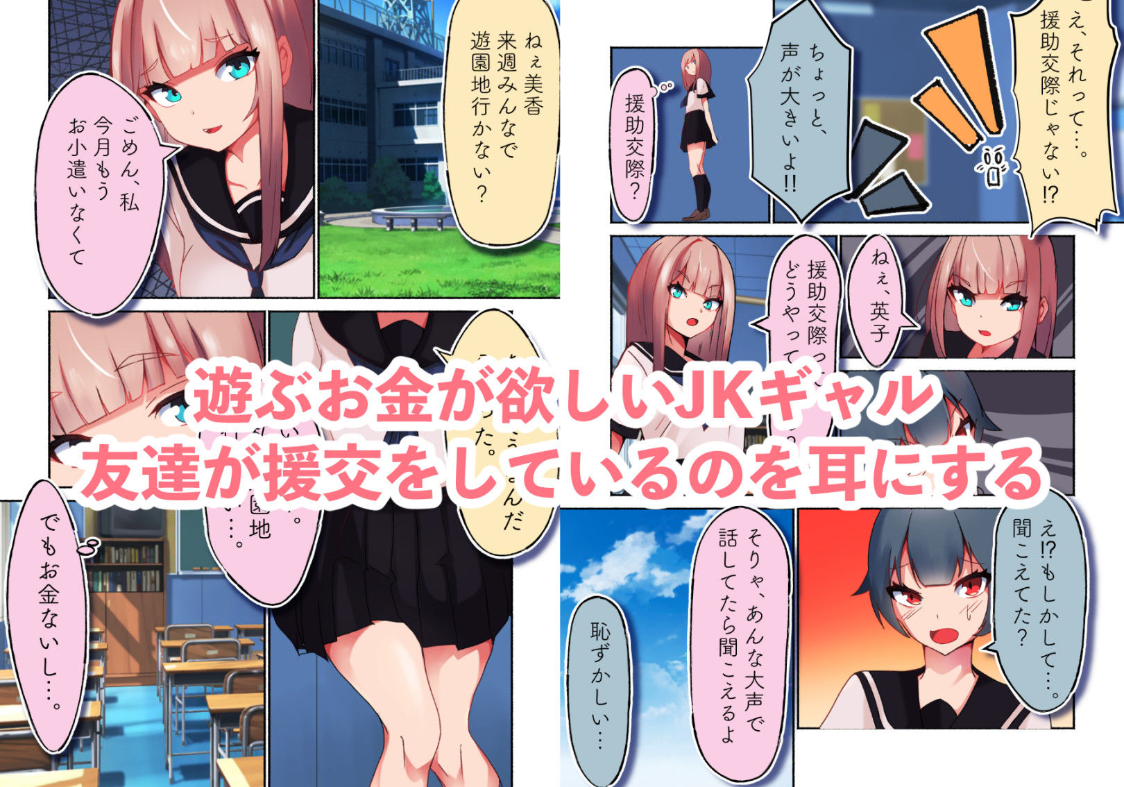試し読み 1