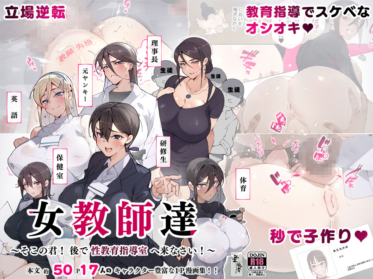 試し読み 6