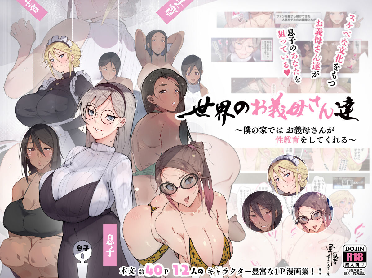 試し読み 7