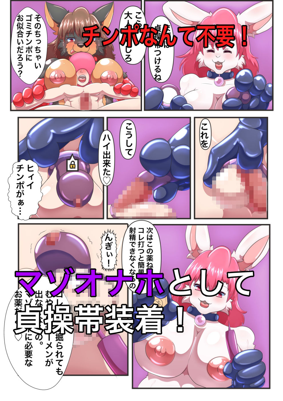 試し読み 4