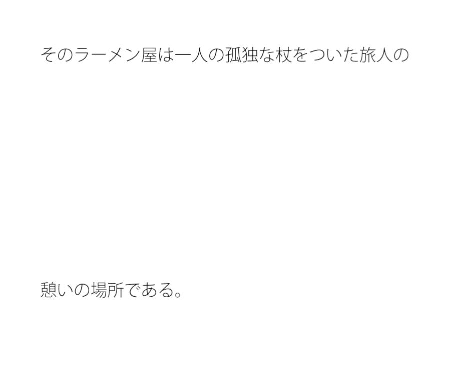 試し読み 1