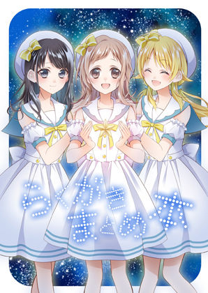 らくがきまとめ本