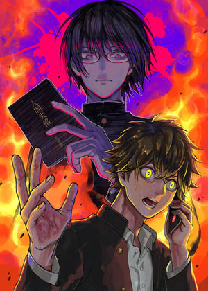 ボーダー×ボーダー