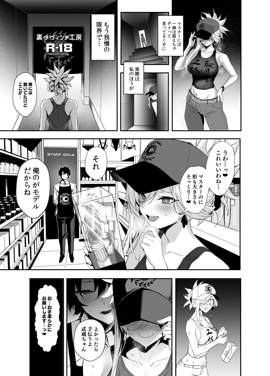 試し読み 4