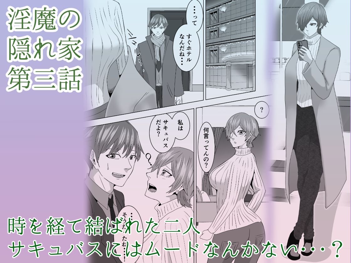 試し読み 9