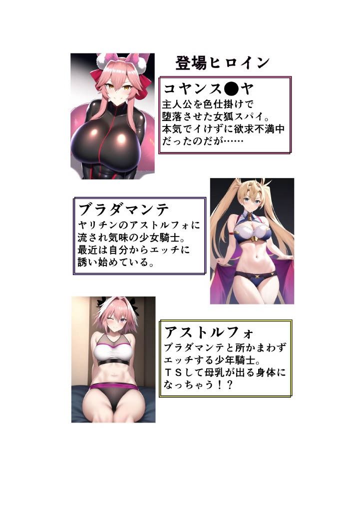 試し読み 1