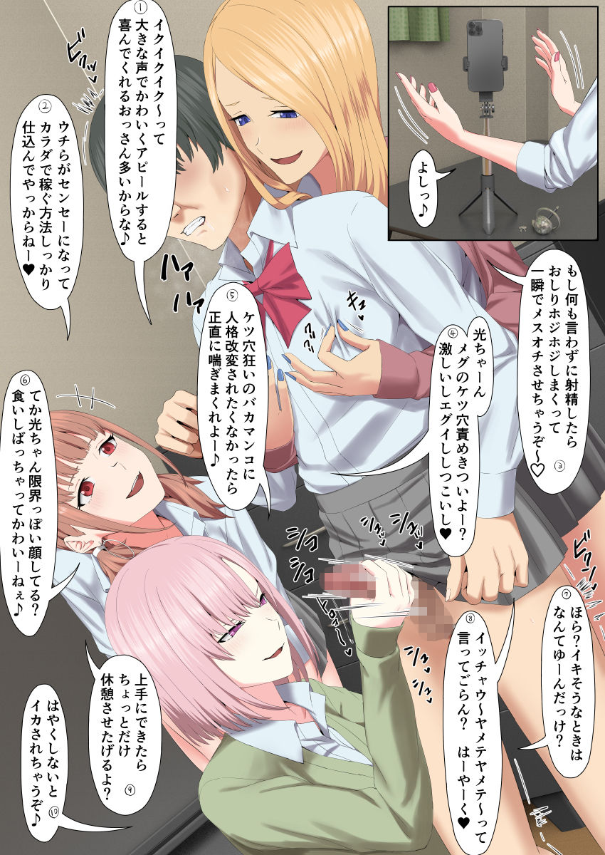 試し読み 7