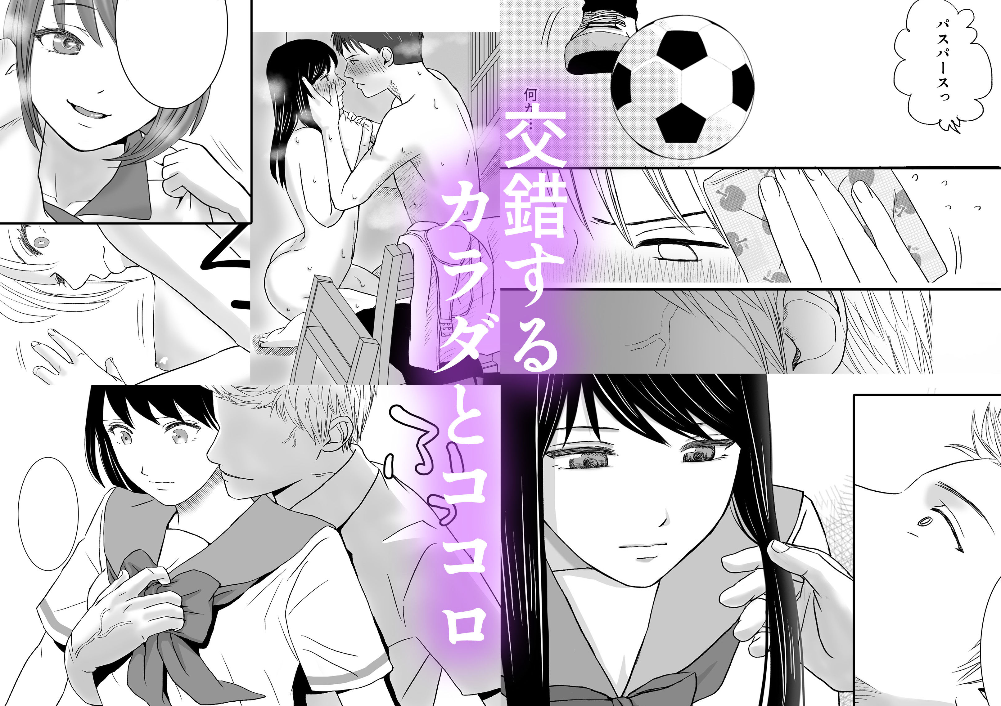 試し読み 7