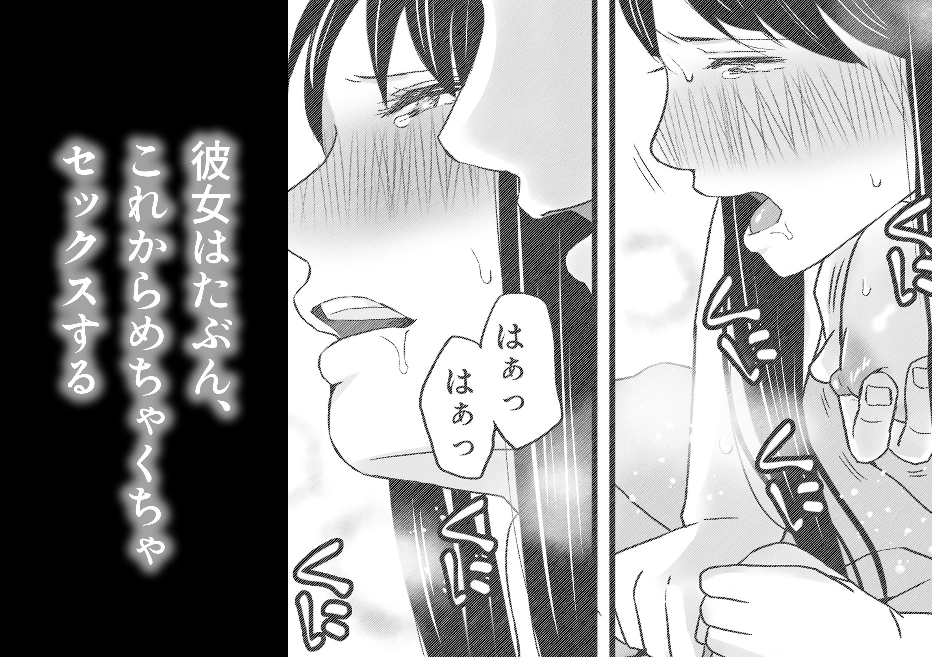 試し読み 9