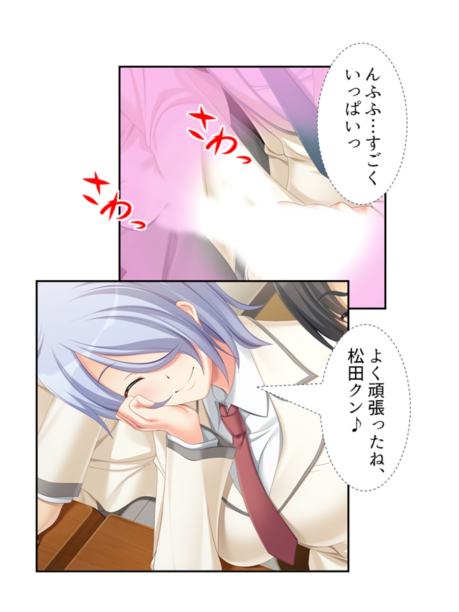 試し読み 10